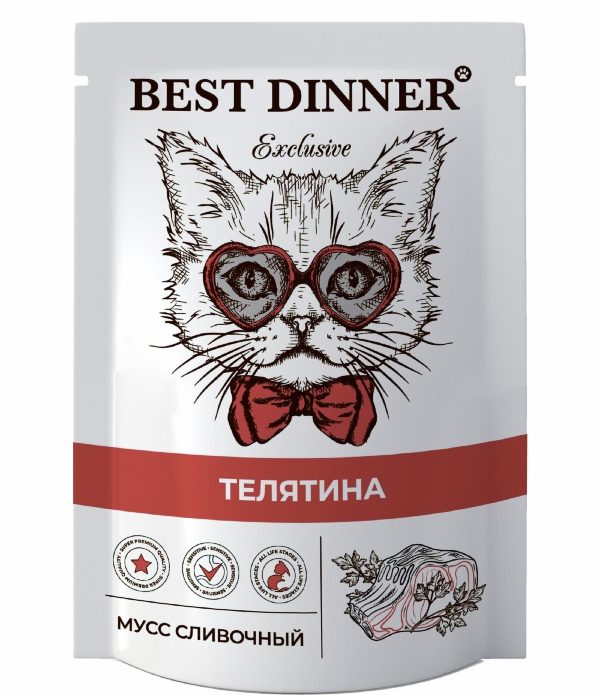 Мусс сливочный для кошек, телятина (85 г)