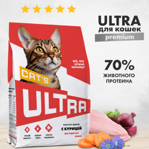 Аппетитные кружочки с курицей для взрослых кошек (600 г)