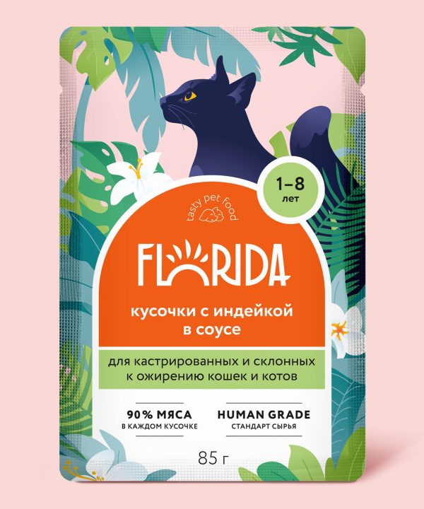 Для кастрированных и склонных к ожирению кошек: кусочки с индейкой в соусе, 1 шт. Влажный корм (85 г)