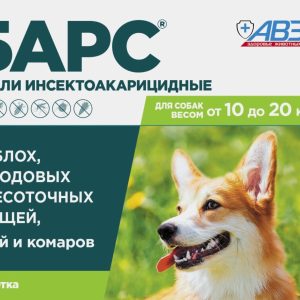 БАРС капли инсектоакарицидные для собак от 10 до 20 кг, 1 пипетка 1,34 мл (14 г)