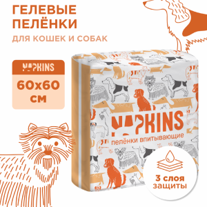 Гелевые пелёнки для собак 60х60 (5 шт.)