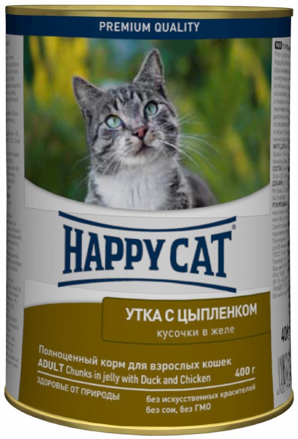 Кусочки в желе для кошек, с уткой и цыпленком (400 г)