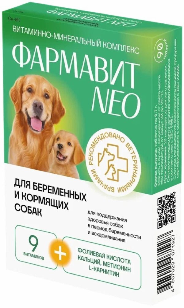 "Фармавит NEO" витамины для беременных и кормящих собак, 90 таб. (90 таб.)