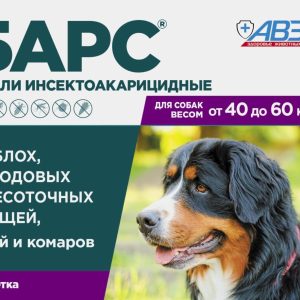 БАРС капли инсектоакарицидные для собак от 40 до 60 кг, 1 пипетка 4,02 мл (17 г)