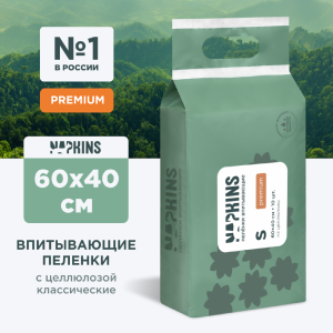Впитывающие пелёнки с целлюлозой, классические 60х40 (10 шт)