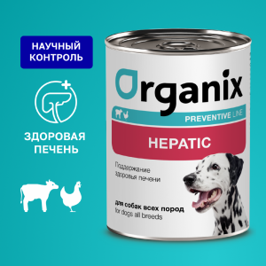 Hepatic Консервы для собак. Поддержание здоровья печени. Влажный, ветеринарный, диетический корм (400 г)