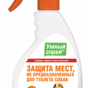 Умный Спрей защита мест, не предназначенных  для туалета собак (200  мл)