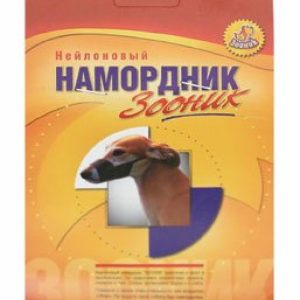 Матерчатый намордник для собак малых и средних пород, размер №1 (20 г)