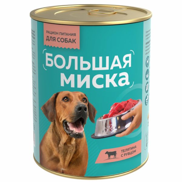 Консервы для собак "Большая миска" телятина с рубцом (970 г)