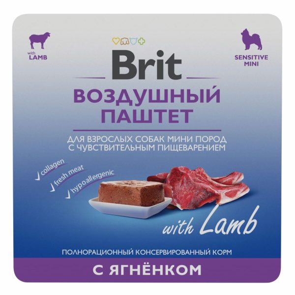 Воздушный паштет с ягненком для собак мини пород с чувствительным  пищеварением (100 г)