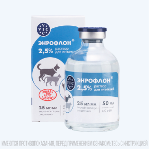 Энрофлон 2,5 %, фл. 50 мл (112 г)
