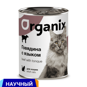 Консервы для кошек говядина с языком. Влажный корм (410 г)
