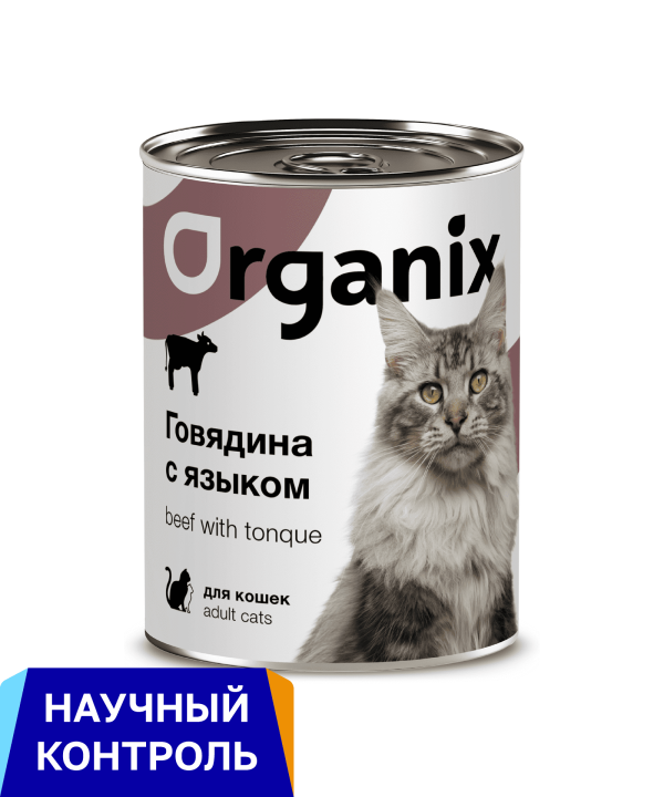 Консервы для кошек говядина с языком. Влажный корм (410 г)