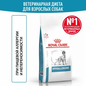 Корм сухой для взрослых собак при пищевой аллергии, HYPOALLERGENIC (7 кг)