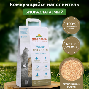 100% Натуральный биоразлагаемый комкующийся наполнитель для кошачьего туалета (зерновой) (4 кг)