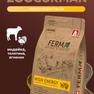 Полнорационный сухой корм «HIGH ENERGY» для взрослых собак мелких и средних пород с индейкой, телятиной и ягненком (1.5 кг)