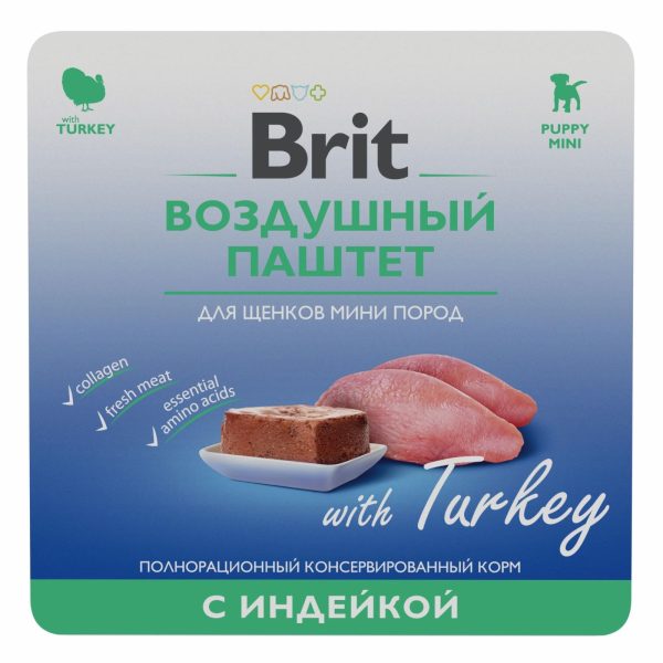 Воздушный паштет с индейкой для щенков мини пород (100 г)