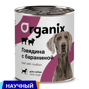 Консервы для собак говядина с бараниной. Влажный корм (100 г)