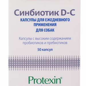 Синбиотик ДС 50 капсул (32 г)
