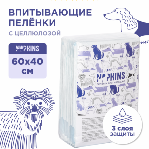 Впитывающие пелёнки с целлюлозой для собак 60х40 (5 шт.)