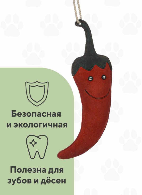 Замшевая игрушка мягко-набивная Чили перчик (400 г)
