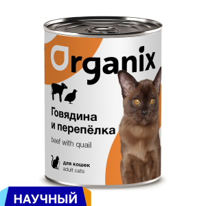 Консервы для кошек говядина с перепелкой. Влажный корм (100 г)