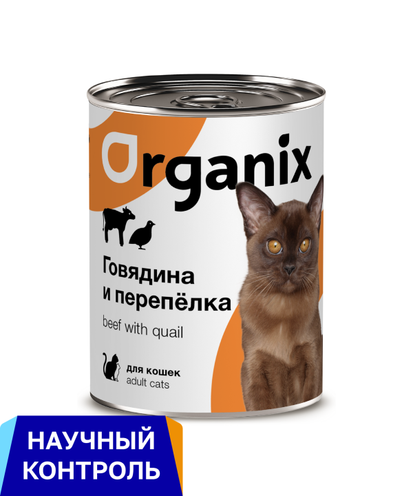 Консервы для кошек говядина с перепелкой. Влажный корм (100 г)