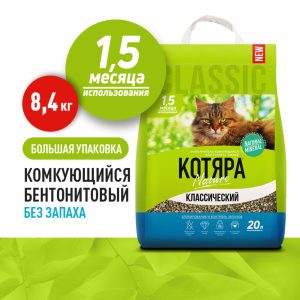 Комкующийся наполнитель классический, 20 л (8.4 кг)