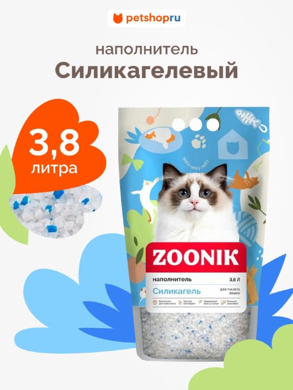 Наполнитель "Зооник", силикагель 3,8л (1.7 кг)