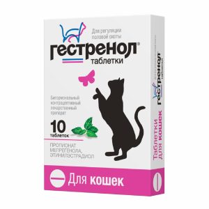 Гестренол таблетки для кошек для регуляции половой охоты, 10 таб. (7 г)