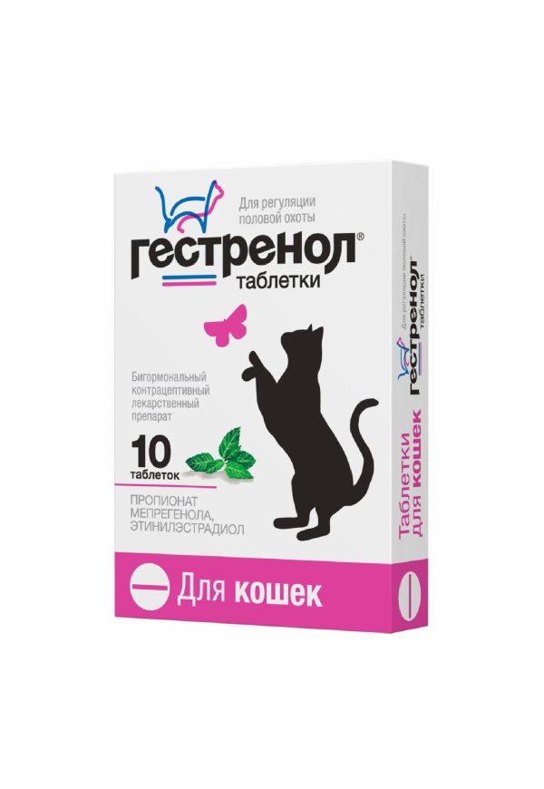 Гестренол таблетки для кошек для регуляции половой охоты, 10 таб. (7 г)