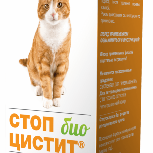 Стоп цистит БИО для кошек: лечение и профилактика МКБ (суспензия) (30 г)