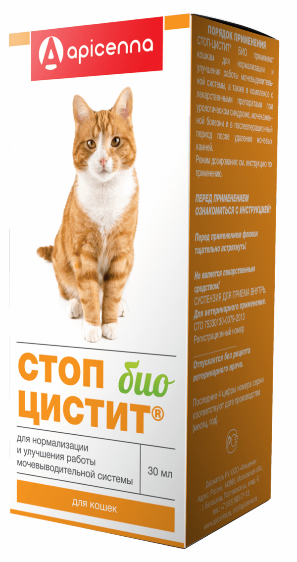 Стоп цистит БИО для кошек: лечение и профилактика МКБ (суспензия) (30 г)