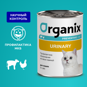 Urinary Консервы для кошек. Профилактика образования мочевых камней. Влажный, ветеринарный, диетический корм (400 г)