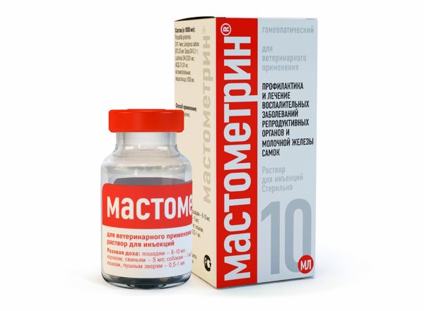 Мастометрин для лечения маститов и метритов, раствор для инъекций (10 мл)