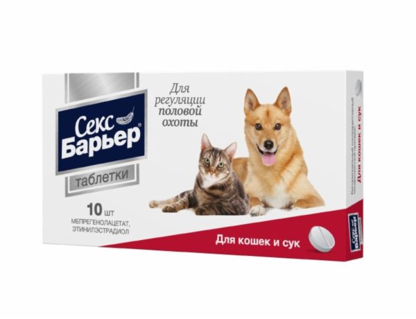 Секс Барьер таблетки для кошек и сук, 10 шт (10 г)