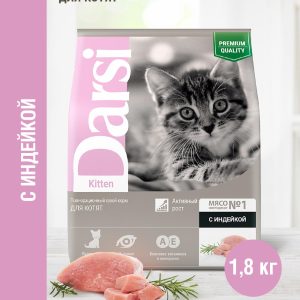Сухой корм для котят с индейкой (1.8 кг)