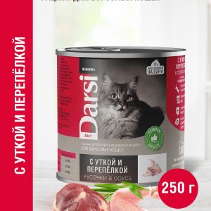 Консервы для взрослых кошек «Кусочки с Уткой и Перепелкой в соусе» (250 г)
