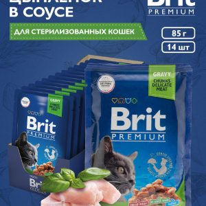 Пауч для взрослых стерилизованных кошек с цыпленком в соусе, 14 шт (14 шт)