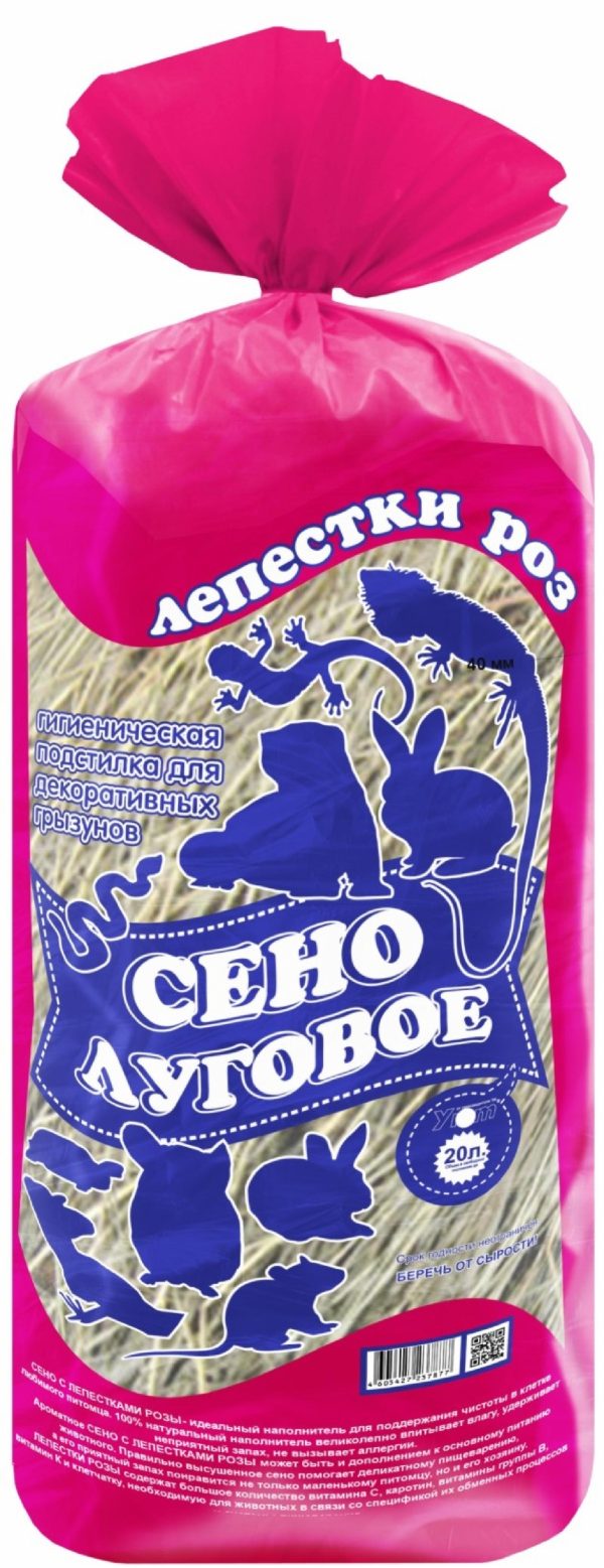 Сено луговое "Лепестки Роз" для грызунов, 20л (20 л)