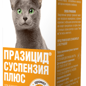 Празицид от глистов для кошек: суспензия плюс (7 г)