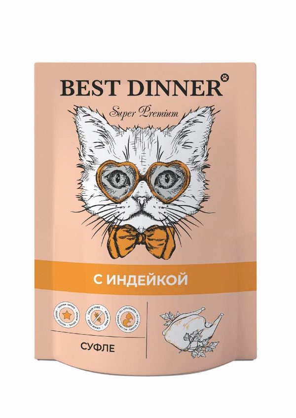 Суфле для взрослых кошек с индейкой (85 г)
