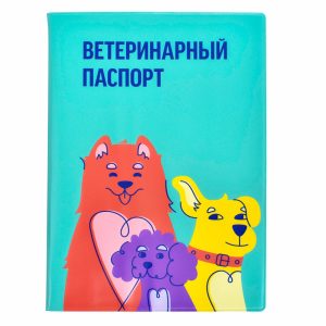 Обложка для ветеринарного паспорта "Балто" (35 г)