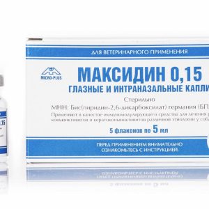 Максидин 0,15, 5 флаконов по 5 мл, для собак и кошек (6 г)