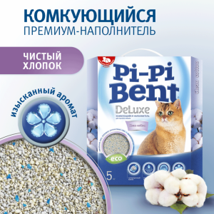 Комкующийся наполнитель "Делюкс Клин Коттон" (коробка) (5 кг)