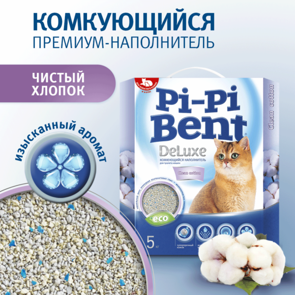 Комкующийся наполнитель "Делюкс Клин Коттон" (коробка) (5 кг)