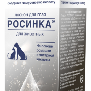 "Росинка" лосьон для глаз (30 мл)