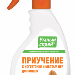 "Умный Спрей" приучение кошек к когтеточке и местам для игр (200 мл)