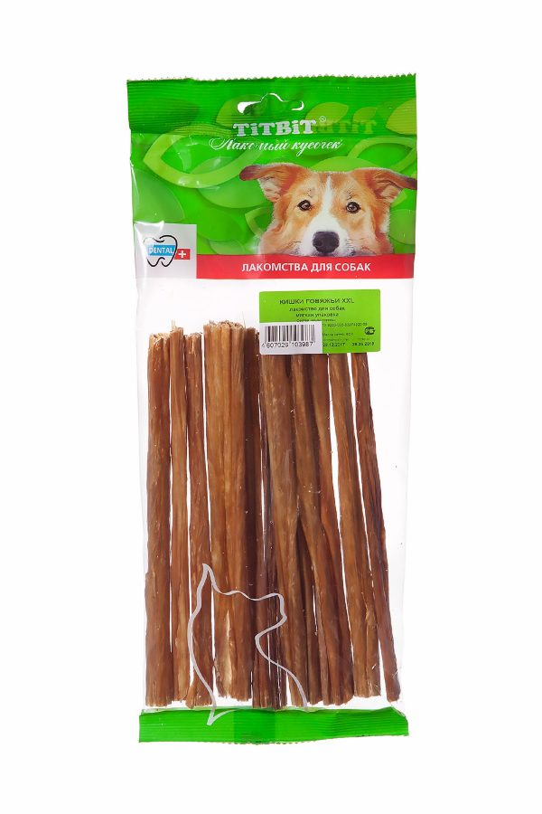 Кишки говяжьи XXL, 19 см, 12-16 шт. (19 см)