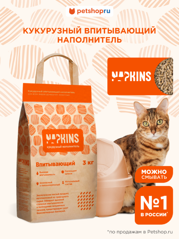 Кукурузный наполнитель, 100% Натуральный, впитывающий, без пыли, 4,2 л (3 кг)